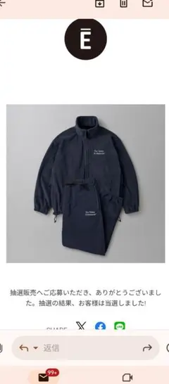 2025年最新】ennoy フリース セットアップ 2024の人気アイテム