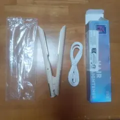 【未使用】USB ヘアアイロン 　コード付き