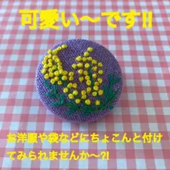 aguri様 リクエスト 2点 まとめ商品