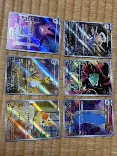 ポケモンカード AR 6枚セット