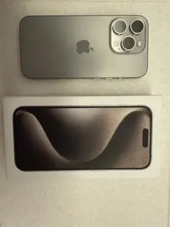 iPhone 15 Pro ナチュラルチタニウム 256GB
