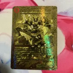 我我我ガイアールブランド 金トレジャー デュエルマスターズ KGM 我我我ガイアール・ブランド(金トレジャー) 販売 | [DM25-EX3