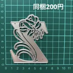 Sizzix カッティングダイ 3種類 - メルカリ