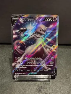 美品 ミュウツーV SR S10b Pokémon GO 073/071