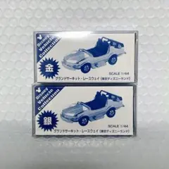 2025年最新】ウェイウェイらんど2の人気アイテム - メルカリ