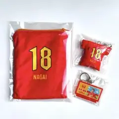 名古屋グランパス #18 永井謙佑 グッズ3点セット