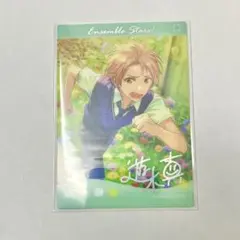 あんスタ　夏日カード　遊木真