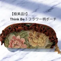 【極美品】Think Bee！シンクビー　 花柄フリルポーチ　メガネケース