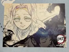 鬼滅の刃 ダイニング DINlNG ランチョンマット