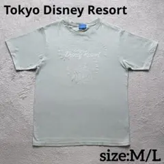 東京ディズニーリゾート Tシャツ ミントグリーン M/L エンボス加工プリント