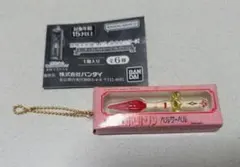 YM様専用 美少女仮面ポワトリン ベルサーベル（未使用開封品） - メルカリ