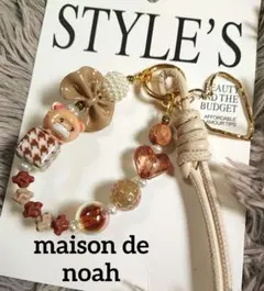 新品みっこちゃん？じゃらじゃらリボン付き紐ストラップ キーホルダー モカカラー