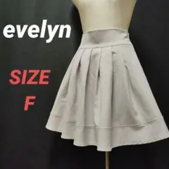 evelyn　エブリン　フレアスカート　ひざ丈　パープルのサムネイル