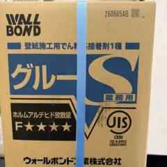 タ*マ様 WALL BOND クロス糊 スーパーグルー96α - メルカリ
