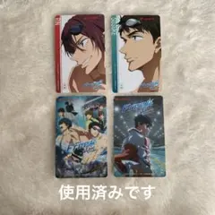 【使用済み】Free! FS前編 使用済みカード 4枚 凛・宗介のサムネイル