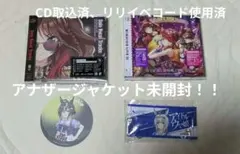 ウマ娘ソロcd 7thセット - メルカリ
