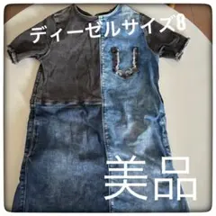 【人気】ディーゼル デニムワンピース サイズ8相当 オシャレ かわいい キッズのサムネイル