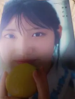 AKB48 村山彩希 直筆サイン入り生写真 3枚セット AKB48 村山彩希 直筆サイン入り生写真 3枚セット - メルカリ