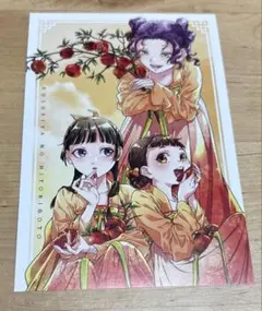 にゃんまる様 リクエスト 2点 まとめ商品