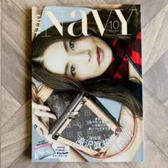VERY NaVY ヴェリィネイビー　2025年10月号　最新号　付録なし