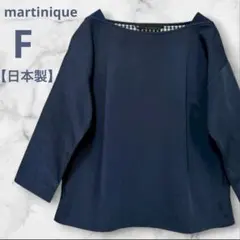 マルティニーク ブラウス ネイビー 長袖 ギンガムチェック 日本製 F スリットのサムネイル