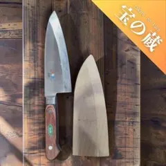 堺刀司 三徳包丁 和包丁 木製鞘付き - メルカリ