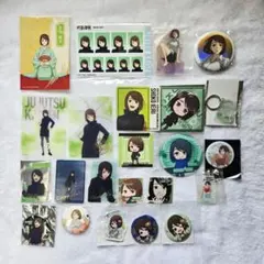 呪術廻戦 高専 家入硝子 紙類 缶バッジ アクスタ シール 他 23点セット