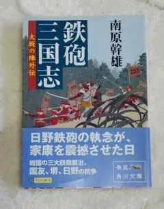 Item thumbnail for item 70a43c63-1f42-4ae6-97b8-d410f81cf15a