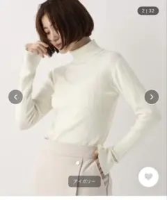 apart by lowrys アイボリー リブタートルニット