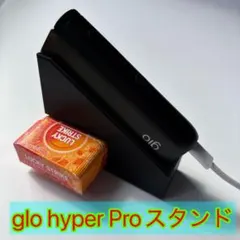 glo hyper Pro 用スタンド　インテリア　タバコ