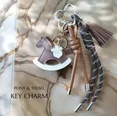 じゃらじゃらキーホルダー バッグチャーム キーチャーム おしゃれ 馬 タッセル