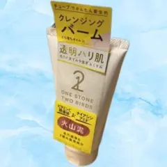 【新品未開品】ONE STONEクレンジングバーム 80g ビタミンC配合のサムネイル