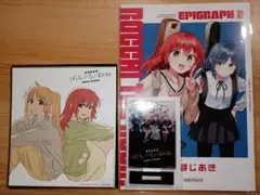 劇場版ぼっちざろっく 入場特典 ミニ色紙 描き下ろし漫画 アクリルスタンド ②