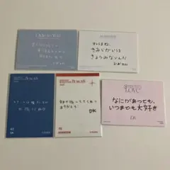 SEVENTEEN DK ドギョム　メッセージ　トレカ　セット