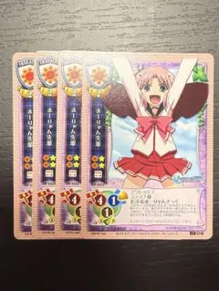 メルカリ