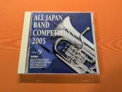 全日本吹奏楽コンクール2009 全巻セット Amazon.co.jp: 全日本吹奏楽コンクール2009 Vol.6: ミュージック
