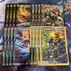 グレンモルトの書 新規 16枚 モルトLEGEND リンクウッド&ヒビキ 等
