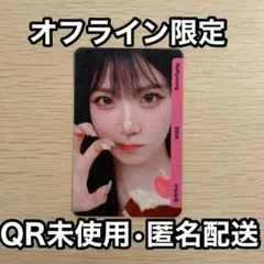 tripleS msnz bb305 ナギョン Naky Objekt