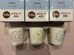 ちいかわ エニマイ くじ