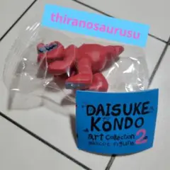 DAISUKE KONDOカプセルトイ