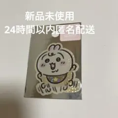 ちいかわベイビー　ステッカー　うさぎ