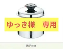 2025年最新】ヨシノクラフト 18の人気アイテム - メルカリ