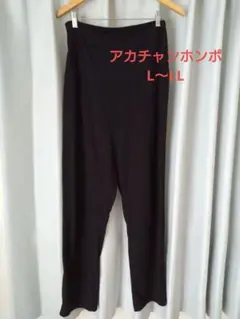 えび様 リクエスト 2点 まとめ商品