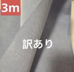 にこ様 リクエスト 2点 まとめ商品
