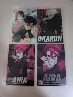 Item thumbnail for item 27af88aa-c39c-4075-bc38-38c5907227c5