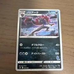 2026年最新】ポケモンカードゲーム ソード＆シールド ファミリー
