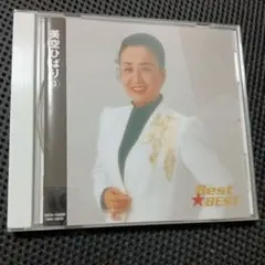 Best BEST / 美空ひばり