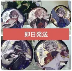 【新品未開封】中華風缶バッジセット 中国限定 ポップアップショップ　ラスト②