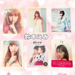 球体 1〜3　立花文穂　荒木信雄 作品集 写真集 東北 建築 平田五郎 球体 1〜3 立花文穂 荒木信雄 作品集 写真集 東北 建築 平田五郎