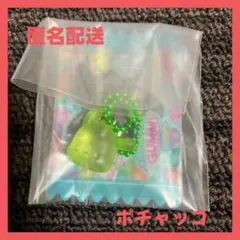 サンリオ★グミチュアチャーム★GUMMY＆ミニポーチ★ポチャッコ